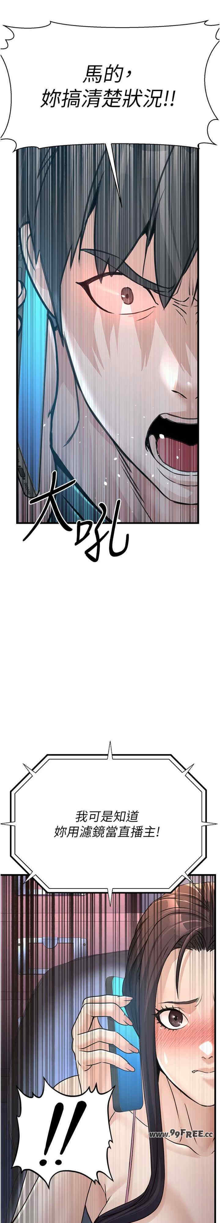 公务员的桃色副业