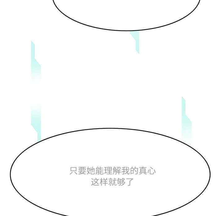 回到过去爱上你