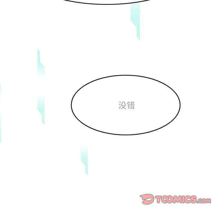 回到过去爱上你