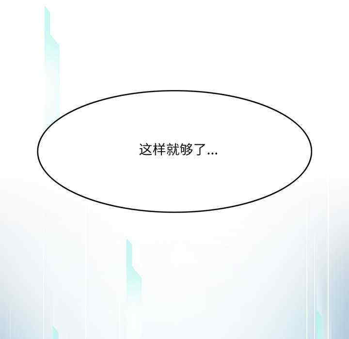 回到过去爱上你