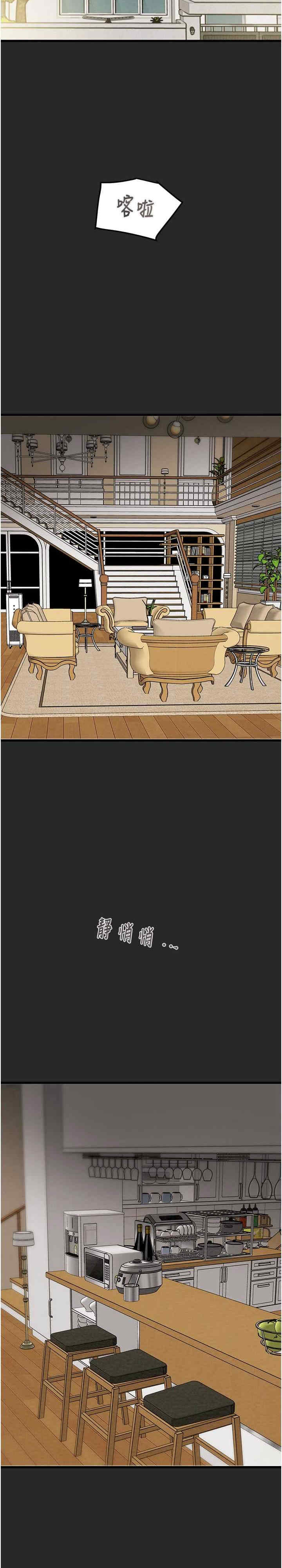 掠夺行动/抢夺的滋味