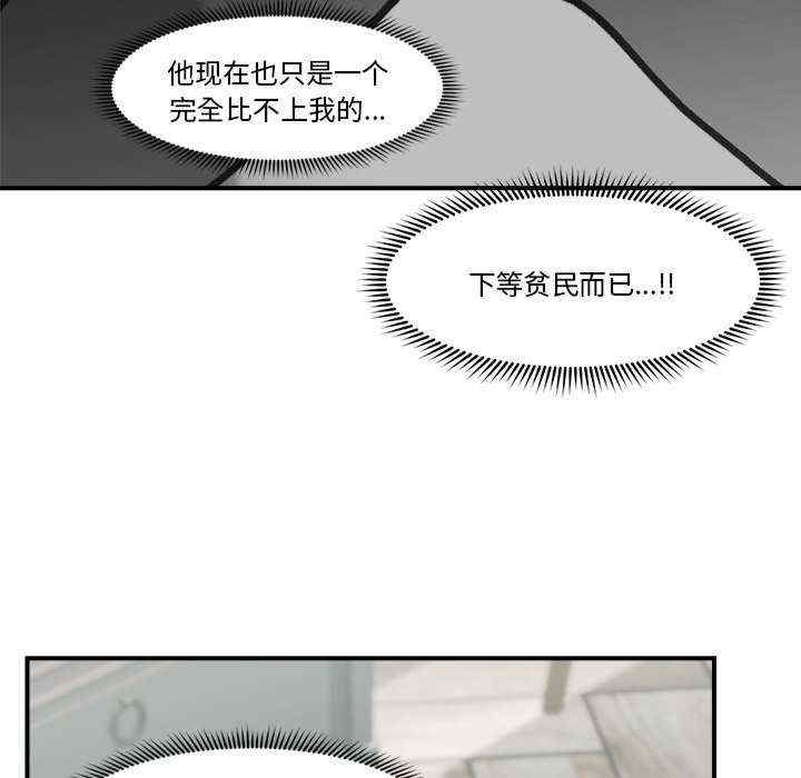 催眠手机