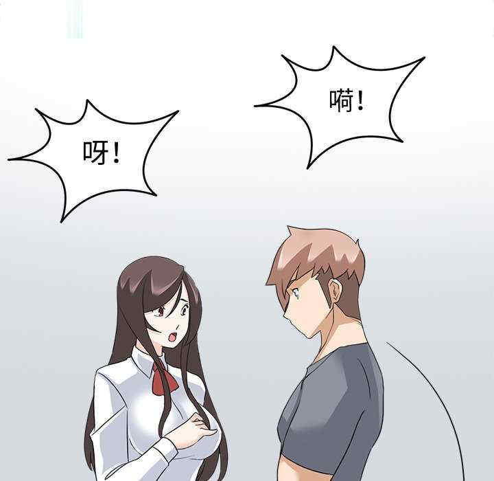 回到过去爱上你