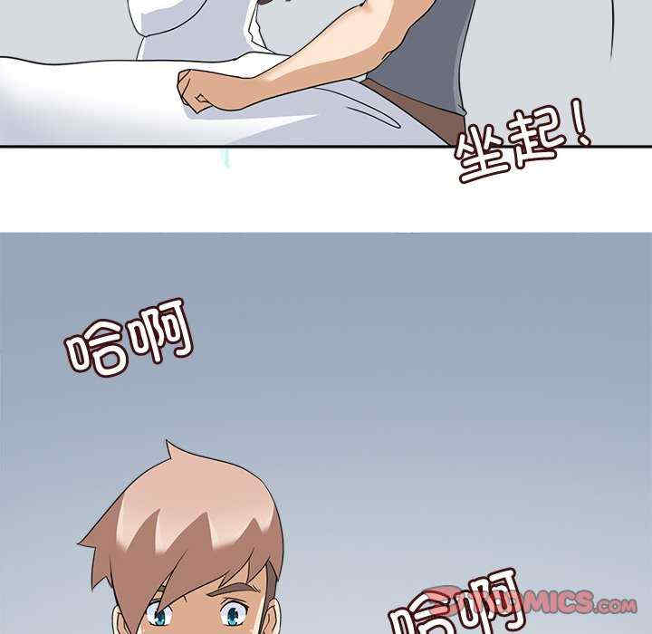 回到过去爱上你