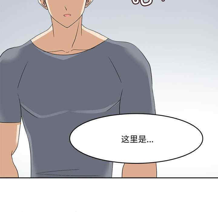 回到过去爱上你