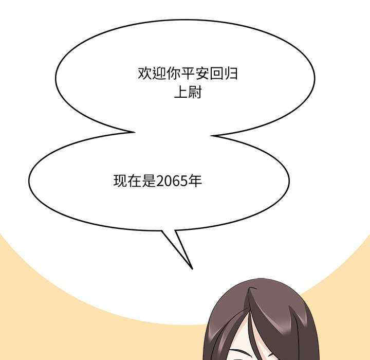 回到过去爱上你