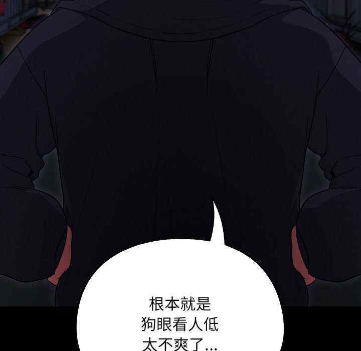 傻瓜病毒/傻傻病毒