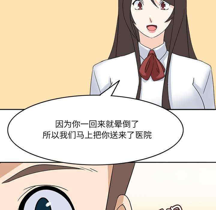 回到过去爱上你