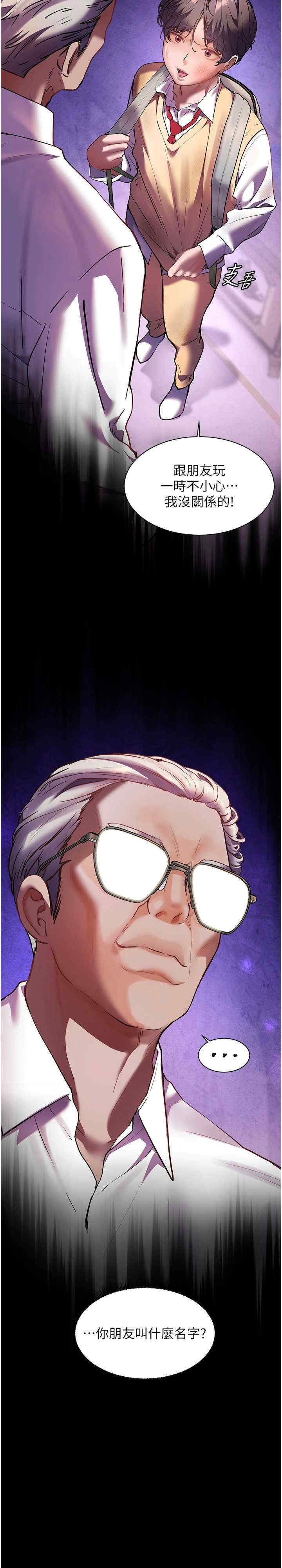 老师的亲密指导