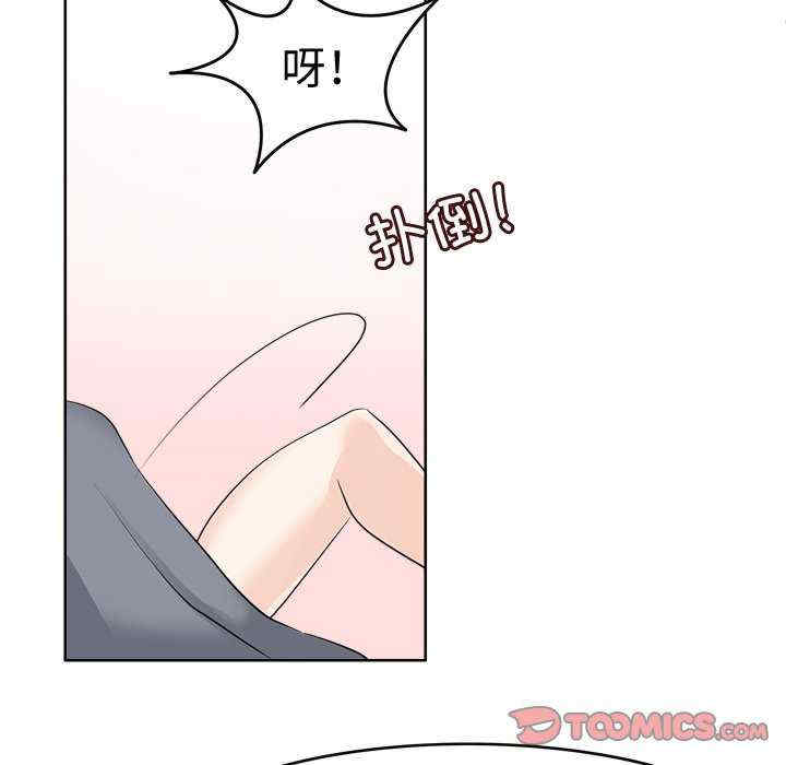 回到过去爱上你