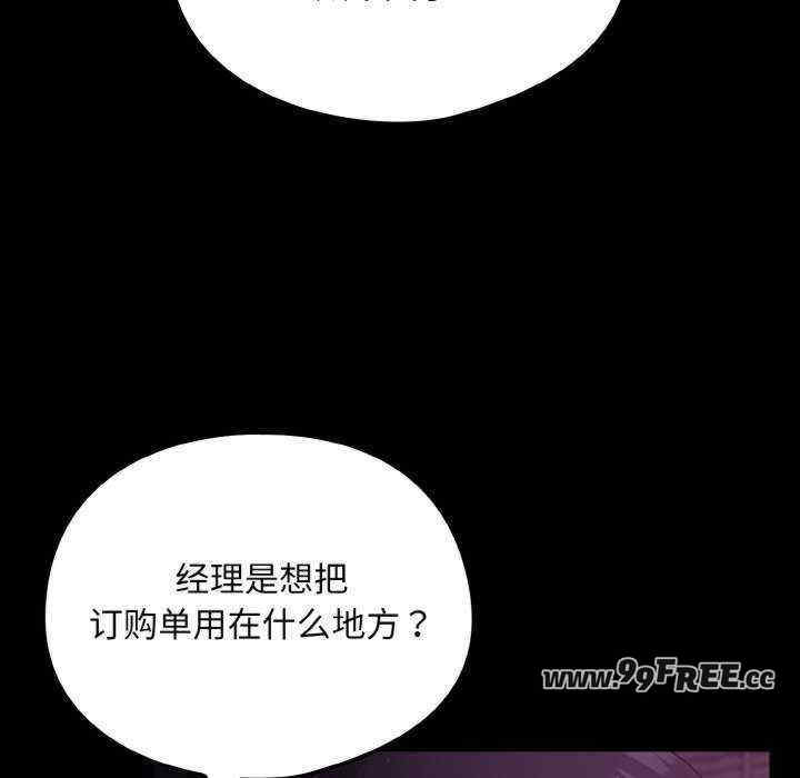 傻瓜病毒/傻傻病毒