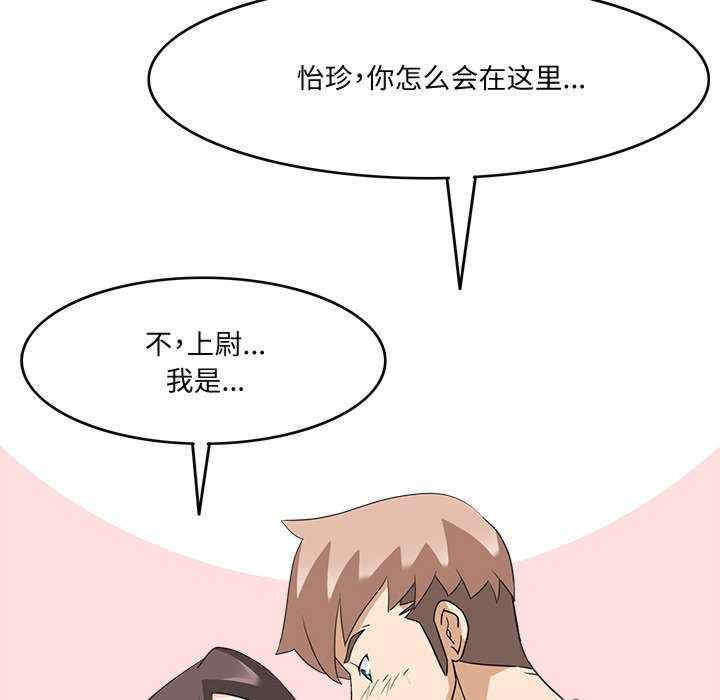 回到过去爱上你