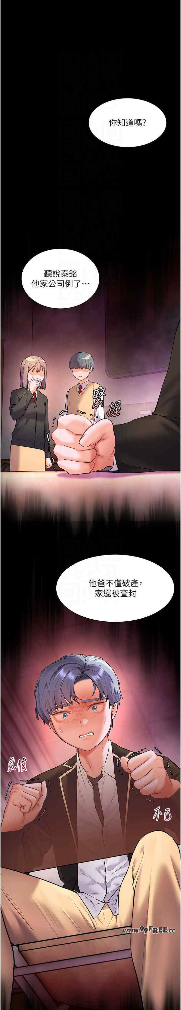 老师的亲密指导