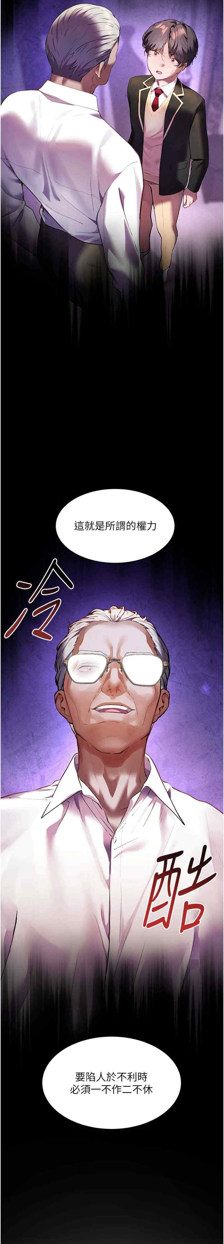 老师的亲密指导