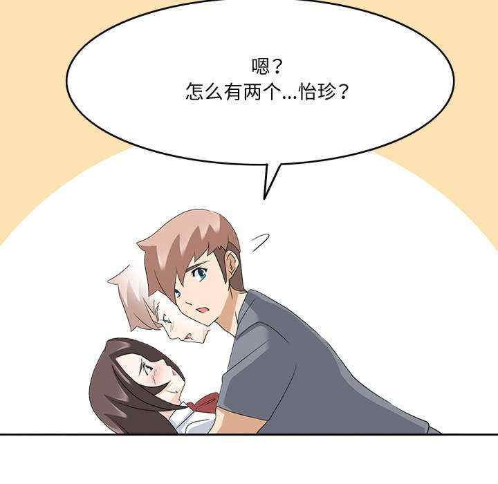 回到过去爱上你