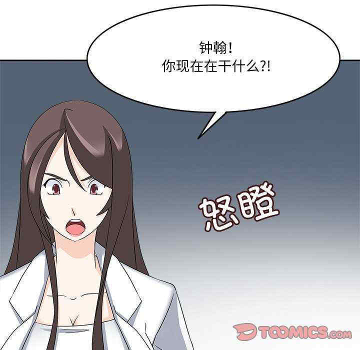 回到过去爱上你