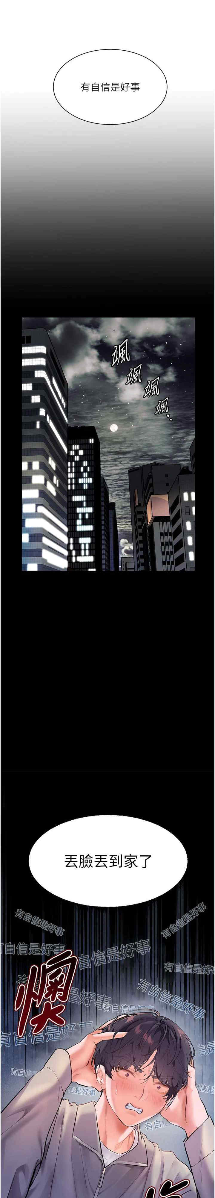 老师的亲密指导