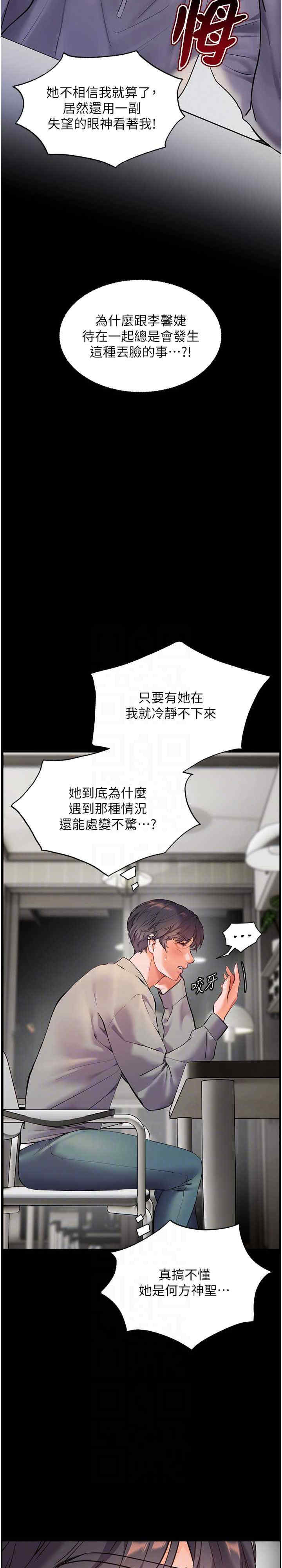 老师的亲密指导