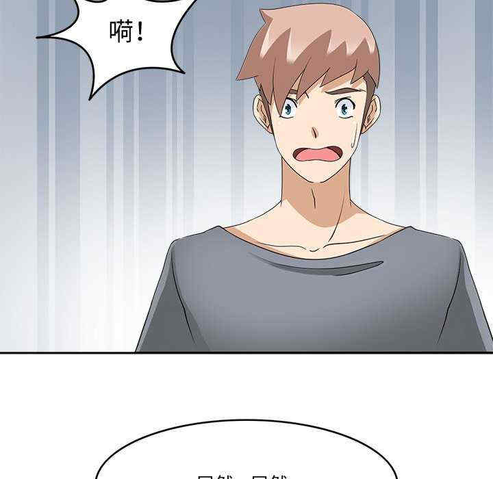 回到过去爱上你