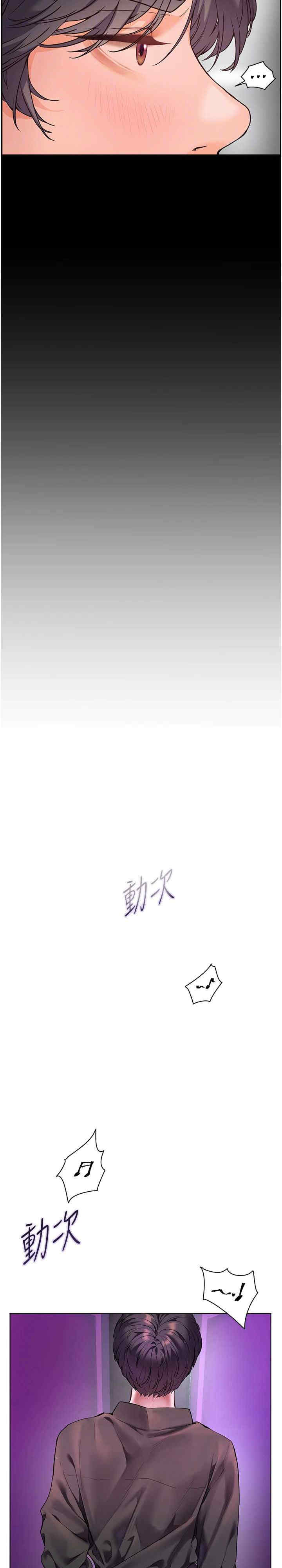 老师的亲密指导