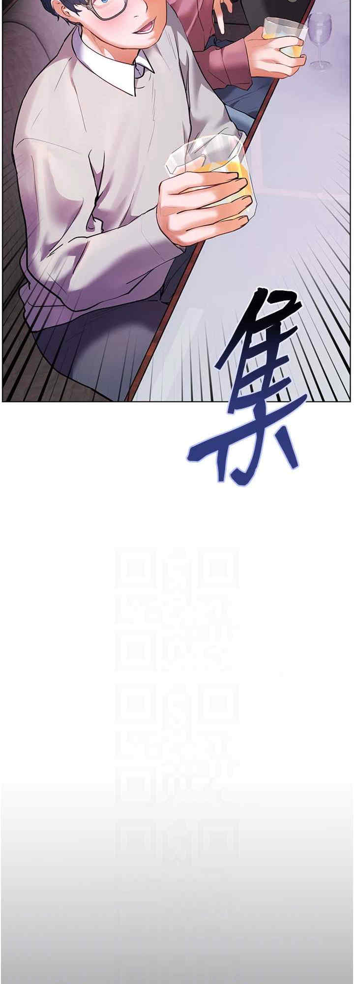 老师的亲密指导