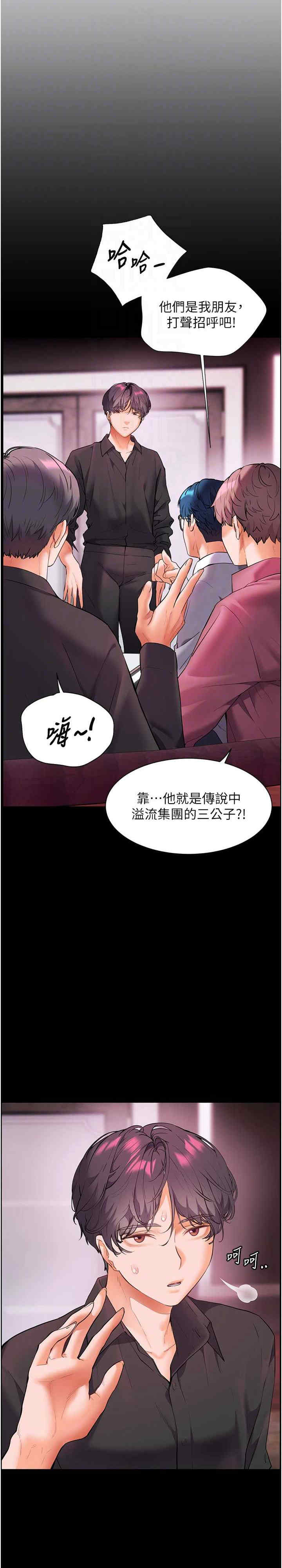 老师的亲密指导