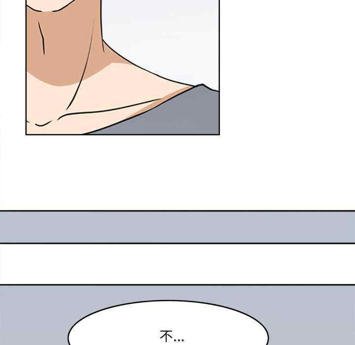 回到过去爱上你