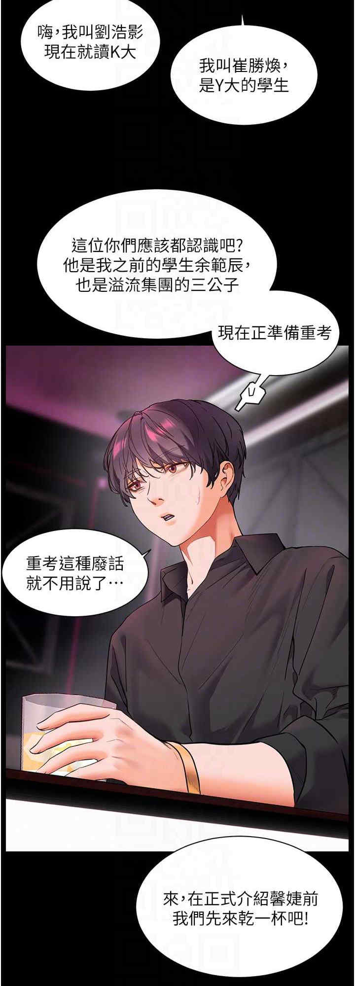 老师的亲密指导