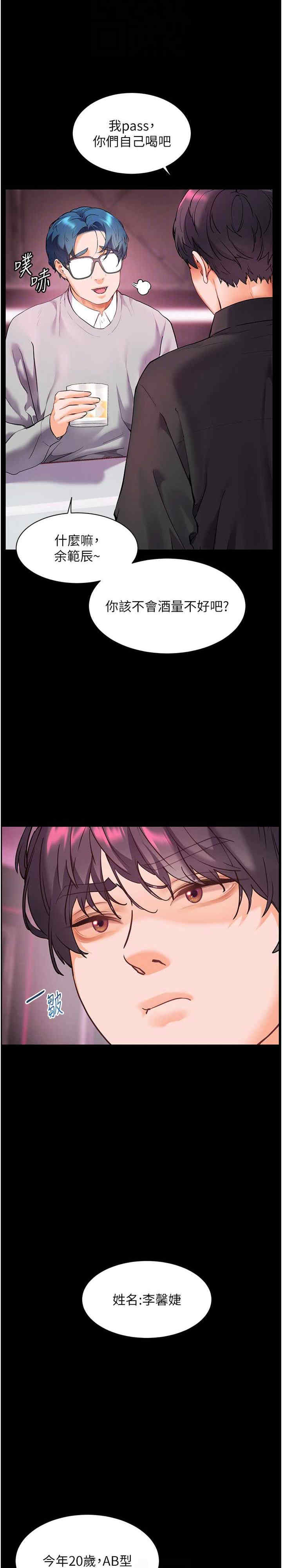 老师的亲密指导