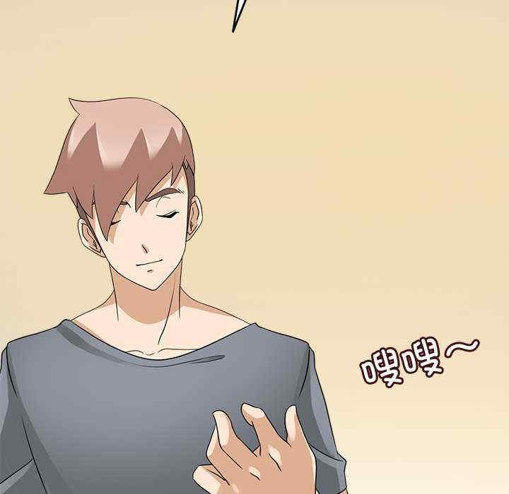 回到过去爱上你