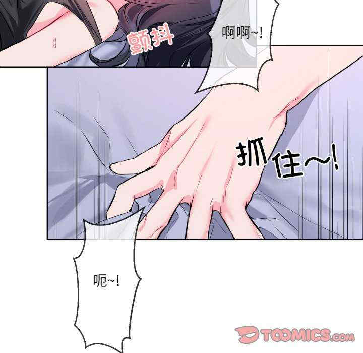 撕开冰山女神的面具