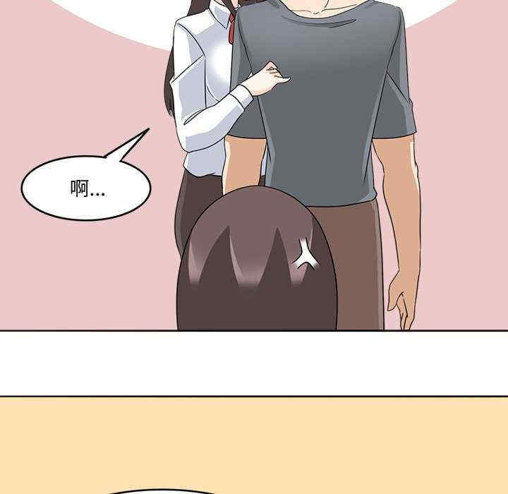 回到过去爱上你