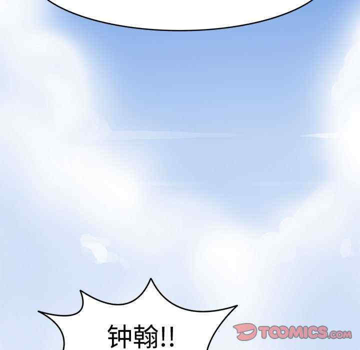 回到过去爱上你