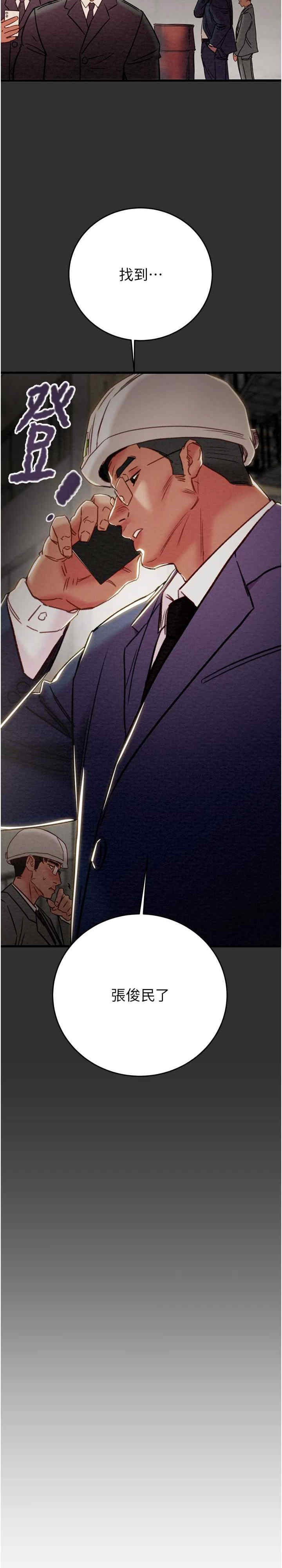 掠夺行动/抢夺的滋味