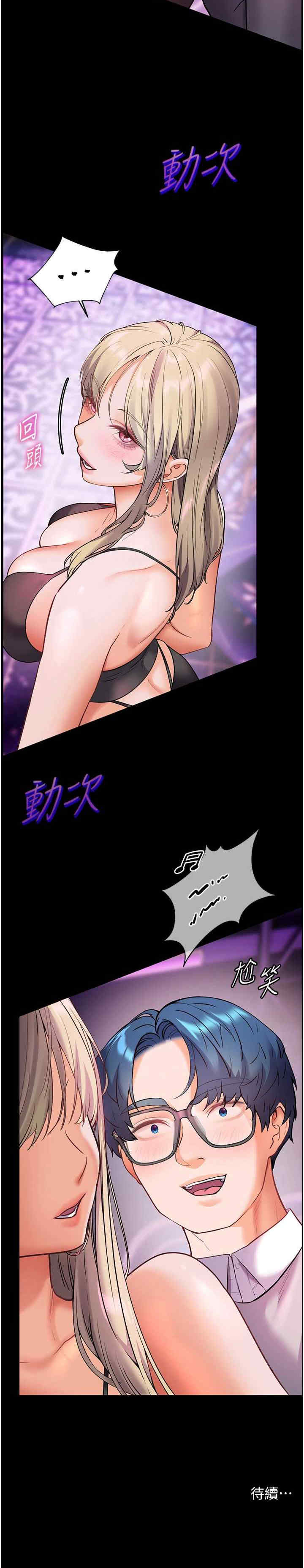 老师的亲密指导