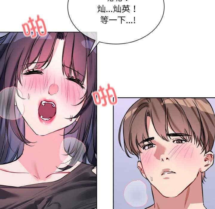 撕开冰山女神的面具