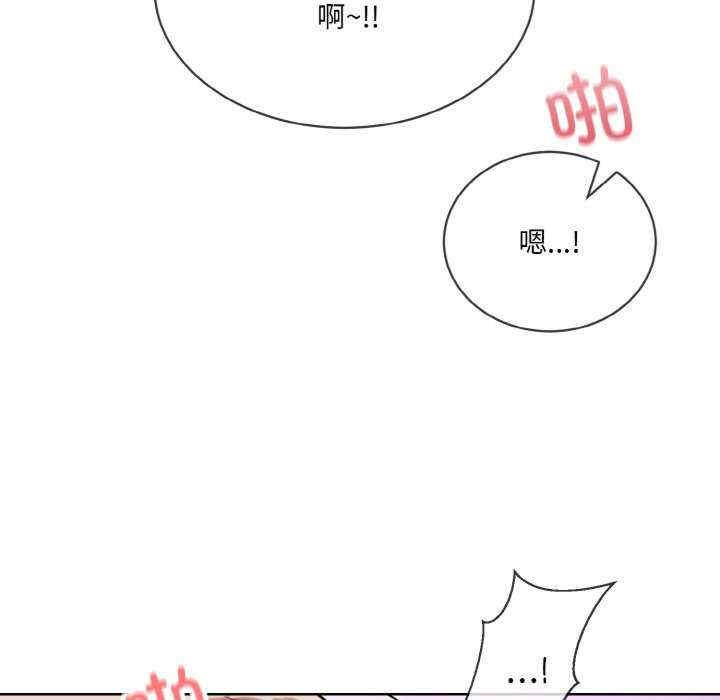 撕开冰山女神的面具