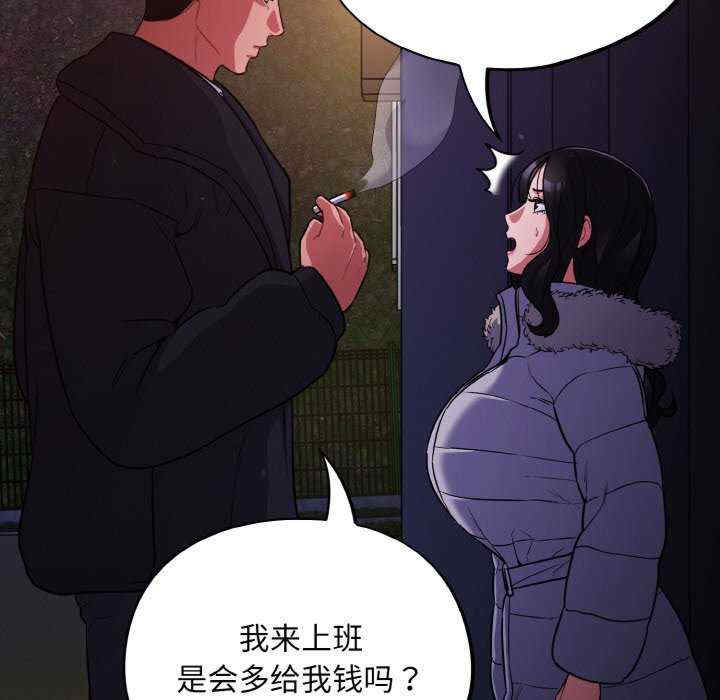 傻瓜病毒/傻傻病毒