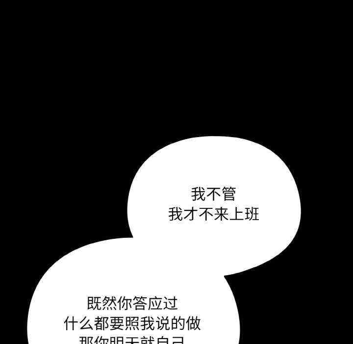 傻瓜病毒/傻傻病毒