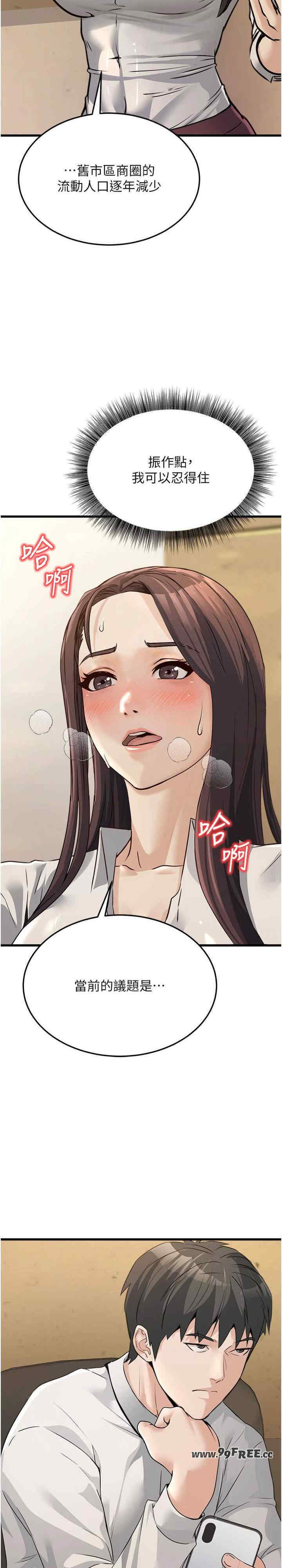 公务员的桃色副业