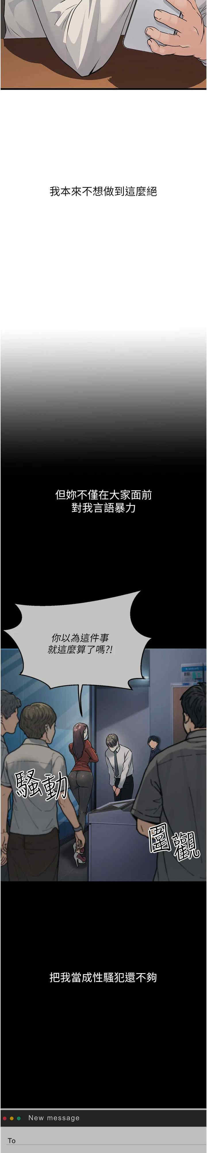 公务员的桃色副业