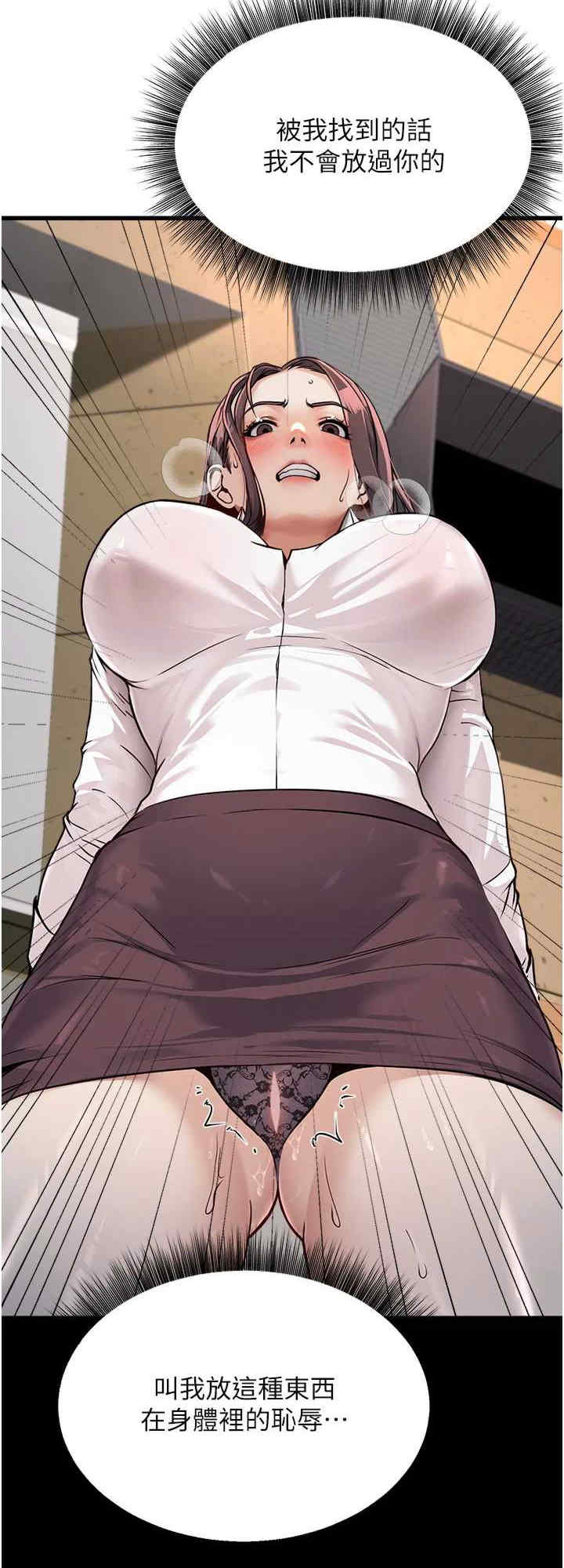 公务员的桃色副业