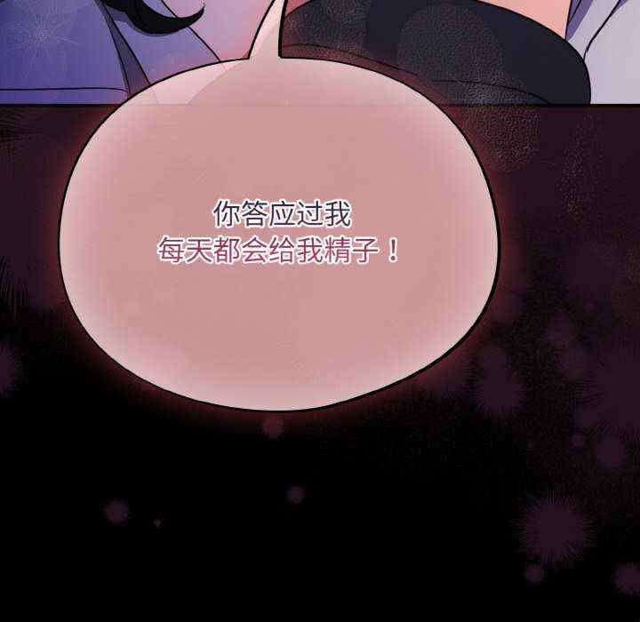 傻瓜病毒/傻傻病毒