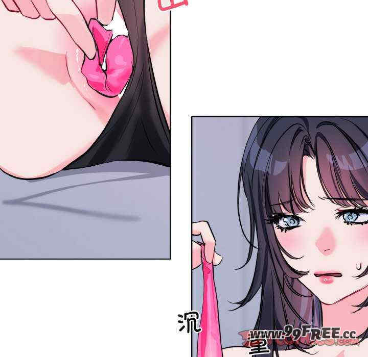 撕开冰山女神的面具