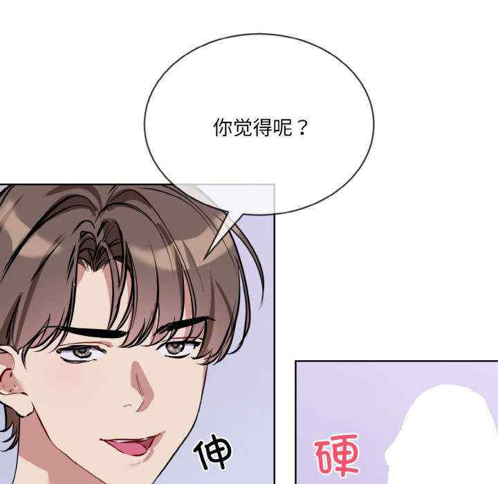 撕开冰山女神的面具