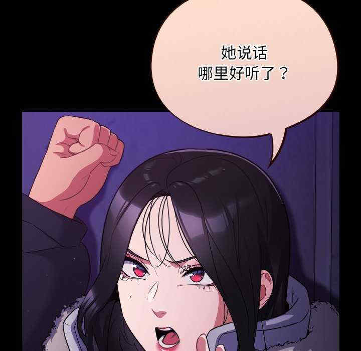 傻瓜病毒/傻傻病毒