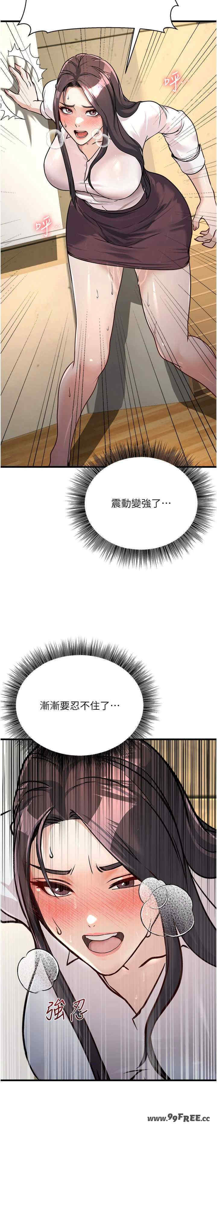 公务员的桃色副业