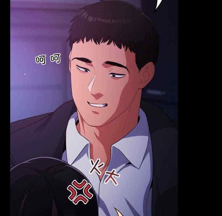 傻瓜病毒/傻傻病毒