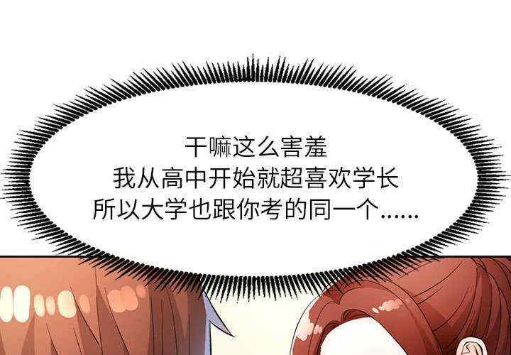 脱轨关系/脱序人妻