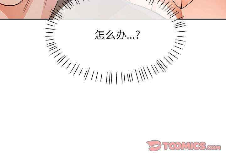 脱轨关系/脱序人妻